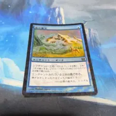 MTG 海の要求　Foil