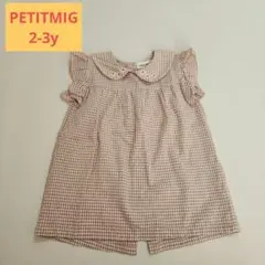 このすけʕ•ᴥ•ʔ様 リクエスト 3点 まとめ商品