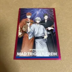 ヒプムビ　ヒプマイ　特典　カリスマ
