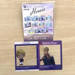 にじさんじ 海の家 E賞 クリアカード2枚セット ベンタクロウブリンガー