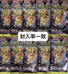 【封入率一致】MEGAドリームex （10パック）