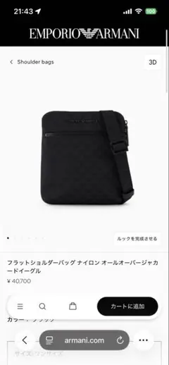 EMPORIO ARMANI新品未使用！ 値下げありのサムネイル