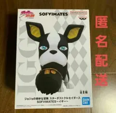 新品SOFIMATES イギー フィギュア ジョジョの奇妙な冒険　ソフビメイト