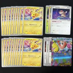 ピカチュウ げきとうスパーク ジムプロモ 20枚 133/M-P - メルカリ