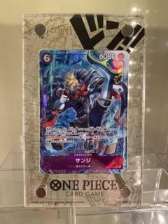 ONE PIECEカードゲーム 500年後の未来　サンジ SR パラレル