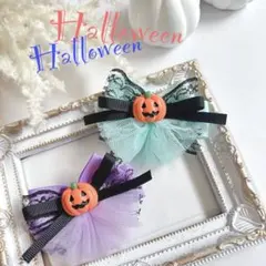 ★紫&ミントグリーン2色ハロウィントリミングチョーカー10本＋1本