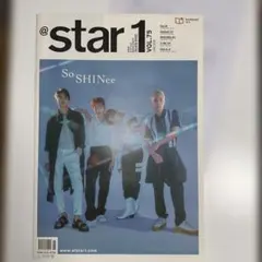 @star1 VOL.75 So SHINee