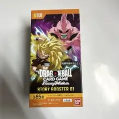 ドラゴンボール フュージョンワールド STORY BOOSTER 01