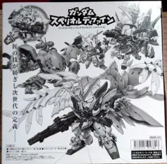 【未開封】ガンダムスペリオルディファイン １カートン