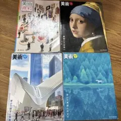 使用済み教科書 2026年最新】使用済み教科書の人気アイテム - メルカリ