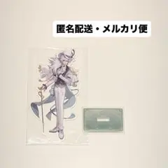 ハロウィン2024 アクスタ 叢雲カゲツ