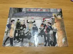 ハイキューポスター クリアー 新品未開封