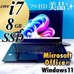 緊急入荷❤️SSD corei7 8世代❤️16GB✨ノートパソコン✨win11 - メルカリ
