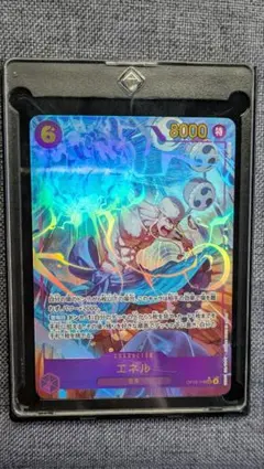 か*ず様 ワンピースカード 神の島の冒険 エネル シクパラ