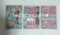 名探偵プリキュア　アイドルプリキュア　キラキラカードグミ　バトンタッチ