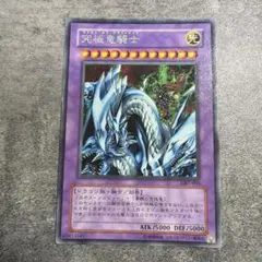 遊戯王 究極竜騎士 3枚セット シークレットGB7-003 セール品① - メルカリ