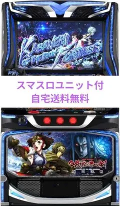 2026年最新】甲鉄城のカバネリ 実機の人気アイテム - メルカリ
