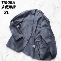 【未使用級】TIGORA テーラードジャケット XL 撥水 洗濯可 ビジカジのサムネイル