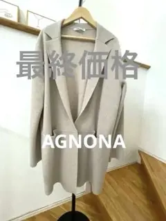 ヨシエイナバ アニオナ AGNONA カシミヤ100% ロングコート日本製 9号 アニオナ(AGNONA )レディース/ コートの通販｜YOOX(ユークス)