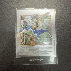 マンガブースター02 エナジーマーカー 銀 38巻 フュージョンワール