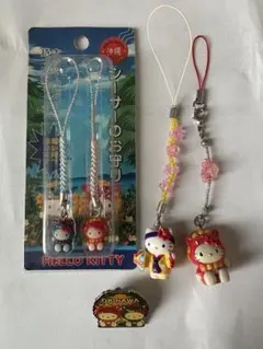 未使用ハローキティ 沖縄 お守りストラップ 2個セットなど
