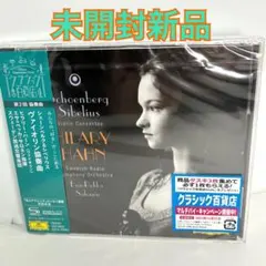 【中古】 糸を紡ぐグレートヒェン～シューベルト歌曲集2/ＣＤ/PHCP-24082 CD シューベルト歌曲集 糸を紡ぐグレートヒェン | Mercari