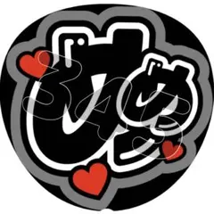 おまめ☺︎様 リクエスト 2点 まとめ商品