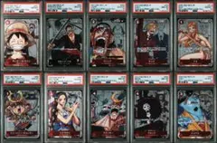10連番】ワンピースカード 25周年 麦わらの一味 PSA10 10枚 - メルカリ