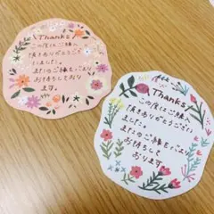 サンキューカード 20枚 手書き