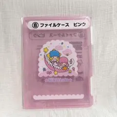 サンリオ キキララ ファイルケース ピンク リトルツインスターズ