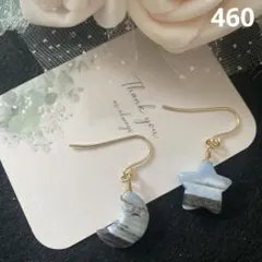 skygray 様お取り置きです⭐︎14kgf・月と星⭐︎アシメントリーピアス