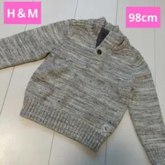 H＆M 霜降りグレーニット 98cm 100cm