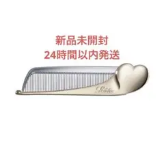 新品未開封　ReFa リファハートコーム アイラ シャンパンゴールド　リファ