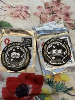 サンリオ サンリオキャラクターズ ミャクミャク 缶バッジ 黒　セット