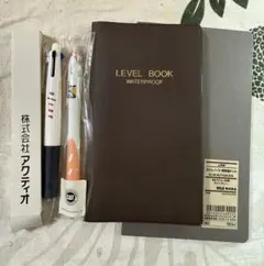レベルブック、ノート、シャープペン、ボールペン