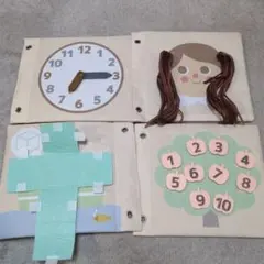 3COINS 知育シート 4枚セット