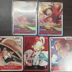 ワンピースカードゲーム ウタ ルフィ ジンベエ 3枚セット　フィルムRED ワンピースカードゲーム ウタ ルフィ ジンベエ 3枚セット フィルムRED