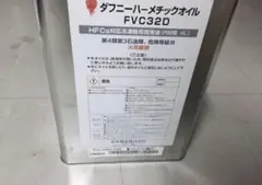 ダフニーハーメチックオイル FVC32EA 4L - メルカリ