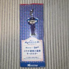 2025年最新】硬券ホルダーの人気アイテム - メルカリ