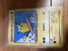 ポケモンカード なみのりピカチュウ　旧裏