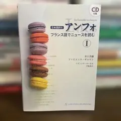 竹村淳 ラテン音楽名曲名演ベスト111 ISBN97849039514  /00340 ラテン音楽名曲名演ベスト111 | 竹村 淳 |本 | 通販 | Amazon