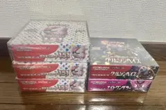 2026年最新】クリムゾンヘイズ BOXの人気アイテム - メルカリ