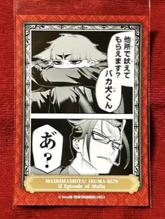 魔入りました！入間くん 魔フィア コミケ C107 缶バッジ オペラ - メルカリ