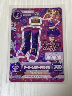 2026年最新】ドーリーデビル プレミアムの人気アイテム - メルカリ