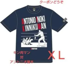 ビートたけし 北野 武 北野印度会社 HONOLULU カレー ビンテージT