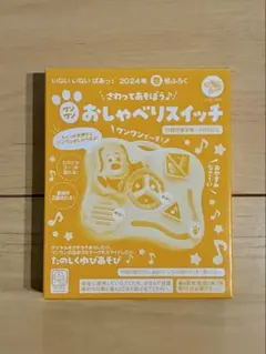 tackey様 リクエスト 3点 まとめ商品