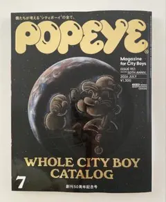 2026年最新】popeye 雑誌 創刊号の人気アイテム - メルカリ