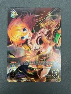 Item thumbnail for item fce6dfee-c922-43ea-9428-542e35970cbd