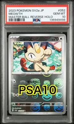 m20722340784_1.jpg?1771323440