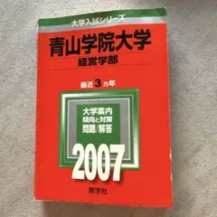 Item thumbnail for item e7bb4a42-2832-42ef-8e1c-0b448f3d88a6